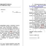 Фото розробки: День ментального здоров’я «Дотики підтримки. Заняття емпатії» в ЗДО (10.10.2025)