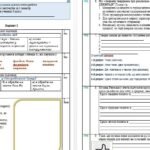 Фото розробки: Комплексна підсумкова діагностична робота з МУЗИЧНОГО МИСТЕЦТВА (8 клас І семестр)