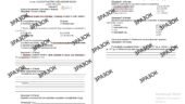 Комплексна підсумкова робота 7 клас Запотоцький з теми: «КАРТОГРАФІЧНЕ ЗОБРАЖЕННЯ ЗЕМЛІ» за ГР