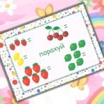 Фото розробки: Альбом ” Пізнаємо світ”