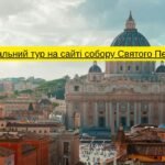 Фото розробки: Презентація “Культура бароко”