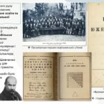 Фото розробки: Історія України / 9 клас / Презентація до уроку «Національний рух і суспільно-політичне життя в 60-х роках XIX ст.»
