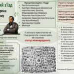 Фото розробки: Історія України / 9 клас / Презентація до уроку «Національний рух і суспільно-політичне життя у 70-80-х роках XIX ст.»