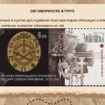 Фото розробки: Презентація “Соціальна організація, побут і військова майстерність українського козацтва. Реєстрове козацтво”