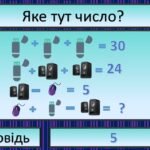 Фото розробки: Тиждень інформатики Гра “Поле” , Гра “Таємниця цифрового королівства”, буклет, постер, додаткові матеріали