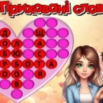 Фото розробки: День доброти