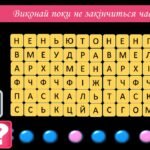 Фото розробки: Хто зверху Фізика позакласний захід тиждень фізики