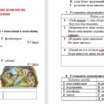 Фото розробки: ГР4. ДР№1. Вступ. Народна обрядова пісня. Народні колискові пісні. Пісні літературного походження. 6 клас (Авраменко О.)