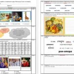 Фото розробки: Комплексна діагностична робота з інтегрованого курсу «Мистецтво, 6 клас» за І семестр