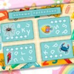 Фото розробки: Альбом” Вчимося тримати ручку”.