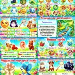 Фото розробки: Набір до Дня української писемності та мови “Стежками рідної мови”