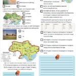 Фото розробки: Презентація “Які несприятливі погодні явища характерні для України” Географія 8 клас НУШ