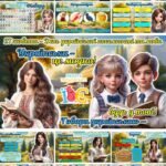 Фото розробки: 27 жовтня – День української писемності та мови. Анімована інформаційно-ігрова презентація “Українська – це модно! Говори українською – будь у топі!”