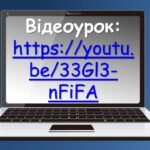 Фото розробки: 21 листопада – День гідності та свободи