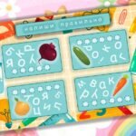 Фото розробки: Альбом” Вчимося тримати ручку”.