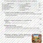Фото розробки: ГР 4. Діагностувальна робота №2. Лексикологія. Фразеологія. Українська мова. 6 клас НУШ (підручник: Авраменко О. М. та ін.)