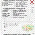 Фото розробки: ГР 4. Діагностувальна робота №3. Словотвір. Орфографія. Українська мова. 6 клас НУШ (підручник: Авраменко О. М. та ін.)