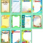 Фото розробки: СПОРТ. ФІЗИЧНА КУЛЬТУРА. 10 ГРУДНЯ – ДЕНЬ ФУТБОЛУ. ЗДОРОВ’Я, БЕЗПЕКА, ДОБРОБУТ. ЗИМОВІ та ЛІТНІ ВИДИ СПОРТУ. ГРАМОТИ, ДИПЛОМИ (ПОСТЕРИ, ОФОРМЛЕННЯ)