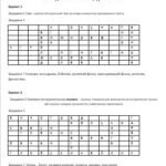 Фото розробки: Комплексна діагностична робота з інтегрованого курсу «Мистецтво, 6 клас» за І семестр