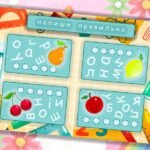 Фото розробки: Альбом” Вчимося тримати ручку”.