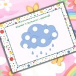 Фото розробки: Альбом ” Пізнаємо світ”