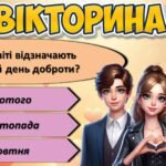 Фото розробки: День доброти