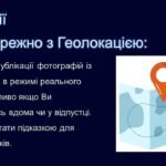 Фото розробки: Кібербезпека Місяць Кібербезпеки (постер, презентація, сценарій)