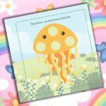 Фото розробки: Альбом “Пізнайка”