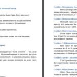 Фото розробки: “Іван Сірко – легендарна постать козацької епохи” Презентація + конспект + тести