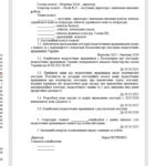 Наказ «Про організацію проведення атестації Педагогічних працівників гімназії та створення атестаційної комісії у 2025/2026 навчальному році