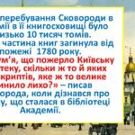 Фото розробки: Г. Сковорода. Художні особливості байки «Бджола і Шершень». Ідея спорідненої праці