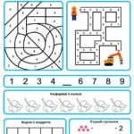 Фото розробки: !!! ВИВЧАЄМО ЦИФРИ ВІД 0 до 10. МАТЕМАТИКА ДЛЯ ДОШКІЛЬНЯТ. ГОТУЄМОСЬ ДО ШКОЛИ