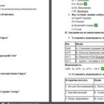 Фото розробки: “Іван Сірко – легендарна постать козацької епохи” Презентація + конспект + тести