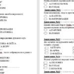 Фото розробки: Діагностична робота №1(1-8уроки) (за ГР) 5 клас(інтегрований курс). Музичне мистецтво.Л.Масол