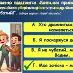 Фото розробки: 21 листопада – День гідності та свободи