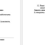 Фото розробки: День ментального здоров’я «Дотики підтримки. Заняття емпатії» в ЗДО (10.10.2025)