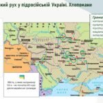 Фото розробки: Історія України / 9 клас / Презентація до уроку «Національний рух і суспільно-політичне життя в 60-х роках XIX ст.»