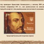 Фото розробки: Презентація “Козацькі повстання кінця XVI ст.”