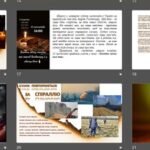 Фото розробки: Виховна година “Голодомор: злочин проти людяності” (презентація + сценарій)