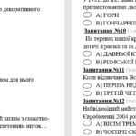 Фото розробки: Діагностична робота №1(1-8уроки) (за ГР) 7 клас (інтегрований курс).Образотворче мистецтво.Л.Кондратова