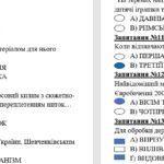 Фото розробки: Діагностична робота №1(1-8уроки) (за ГР) 7 клас (інтегрований курс).Образотворче мистецтво.Л.Кондратова