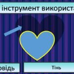 Фото розробки: Тиждень інформатики Гра “Поле” , Гра “Таємниця цифрового королівства”, буклет, постер, додаткові матеріали