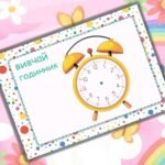 Фото розробки: Альбом ” Пізнаємо світ”