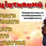 Фото розробки: День доброти