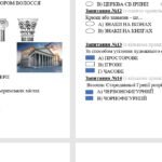 Фото розробки: Діагностична робота №1(1-8уроки) (за ГР) 8 клас.Мистецтво(інтегрований курс).Л.Масол