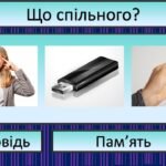 Фото розробки: Тиждень інформатики Гра “Поле” , Гра “Таємниця цифрового королівства”, буклет, постер, додаткові матеріали
