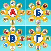33 дидактичні гри для вивчення букв українського алфавіту
