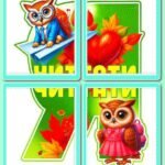 Фото розробки: !!! СВЯТО БУКВАРЯ. ПРОЩАВАЙ, БУКВАРИКУ (оформлення до свята)