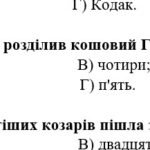 Фото розробки: Комплексна ПР. Українська мова. 5 клас. “Повторення вивченого в початкових класах” За чотирма ГР (МРН Заболотного)