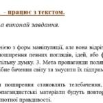 Фото розробки: Комплексна підсумкова робота. 8 клас. Української мова. “Головні члени речення” ЗА ЧОТИРМА ГР!!!! (МНП Голуб) 2 варіанти
